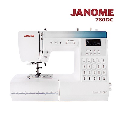 JANOME 車樂美 日本車樂美JANOME 780DC 電腦型縫紉機