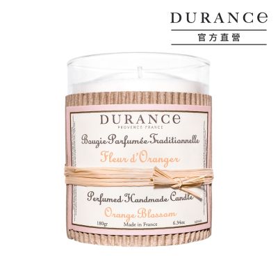DURANCE朵昂思 橙花手工精油蠟燭180g-公司貨