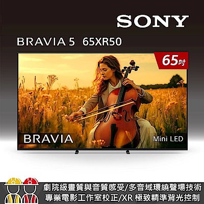 SONY索尼 BRAVIA 5 65吋 XR Mini LED 4K HDR Google TV顯示器 Y-65XR50