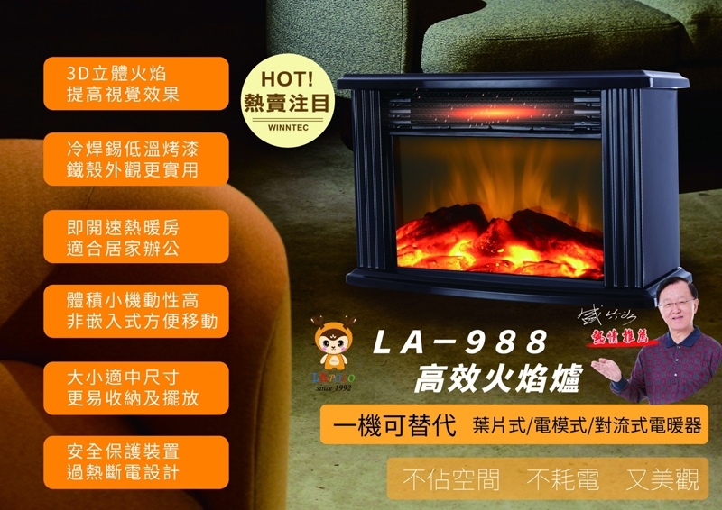 LAPOLO藍普諾 LA-988 - 詳情2