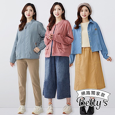 betty’s貝蒂思 外套/背心 均一價$899