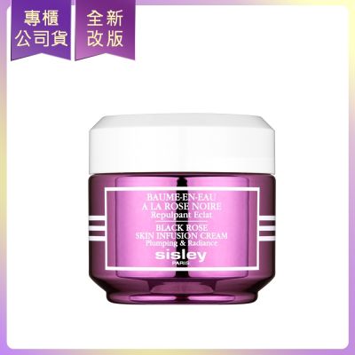 *SISLEY希思黎 黑玫瑰彈潤水凝霜(50ml)(專櫃公司貨)