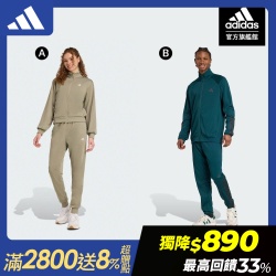 精選男女運動套裝