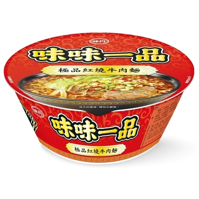 味味一品-極品紅燒牛肉麵181克(8碗)★