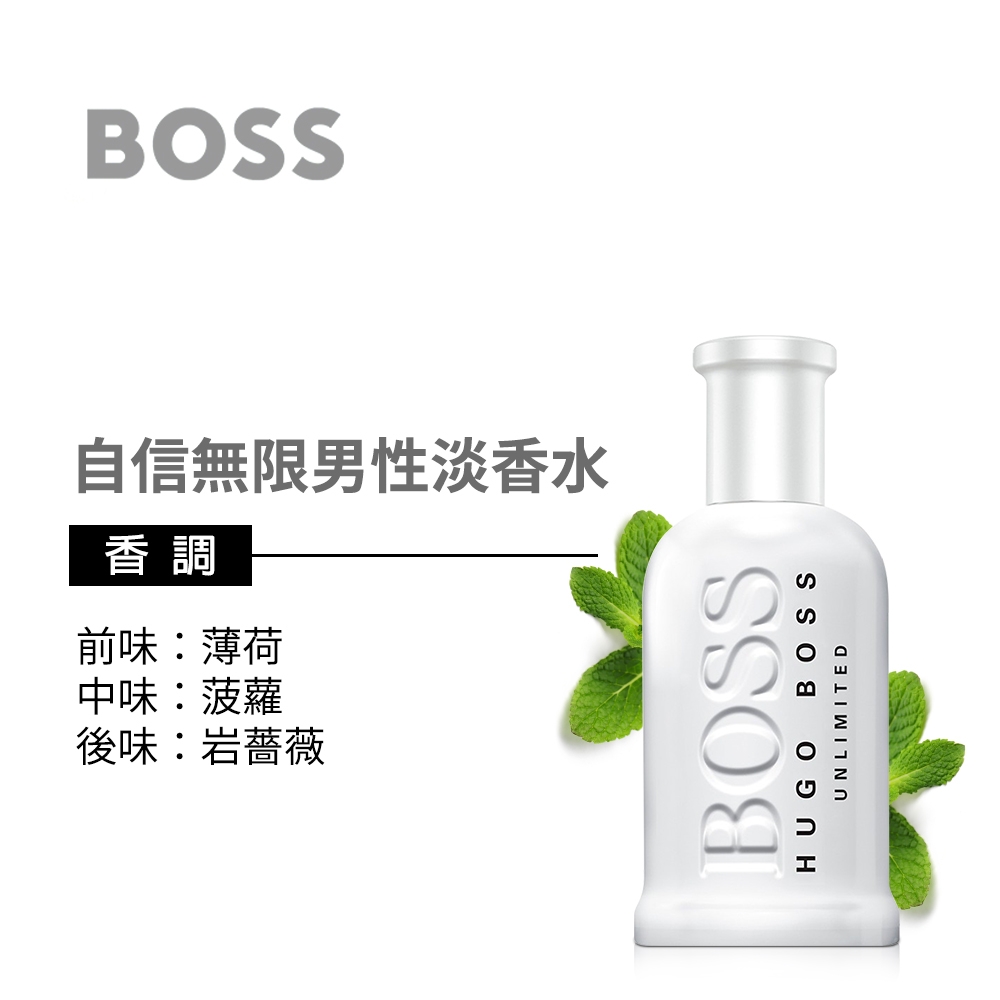 BOSS 男性用香水 100ml BOSS 男性用香水 100ml 楽天市場】ヒューゴボス ボス 100mlの通販