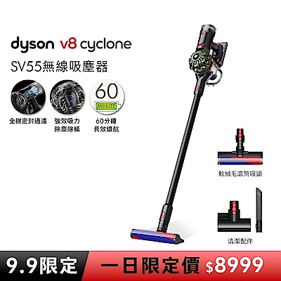 【9.9一日限定價】Dyson 戴森 V8 Cyclone SV55 無線吸塵器