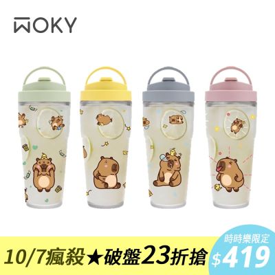 【WOKY X 柴語錄】卡比巴拉豚寶-[●●]渾圓杯-ECOZEN 880ml