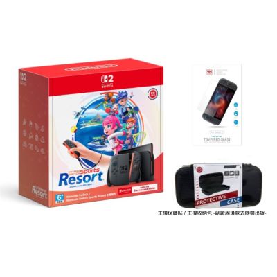 Nintendo任天堂 Switch 2 NS2 Sports Resort 主機組合+玻璃貼+收納包 台灣公司貨 預計2026/10/22上市出貨