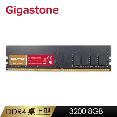 GIGASTONE DDR4-3200 8GB 桌上型記憶體
