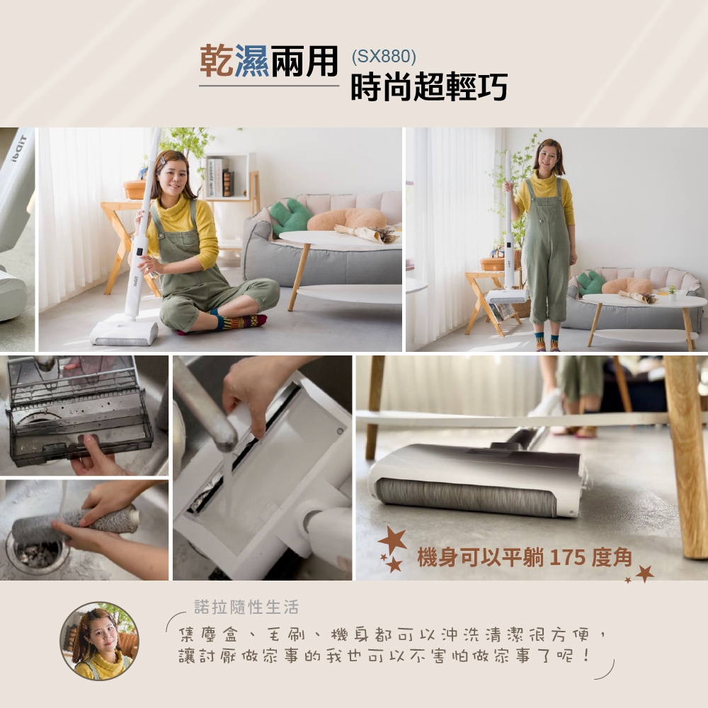 TiDdi鈦迪 SX880 - 詳情3