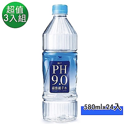 統一 PH9.0鹼性離子水(580mlx24入)_超值3入組(1+2 共72入)