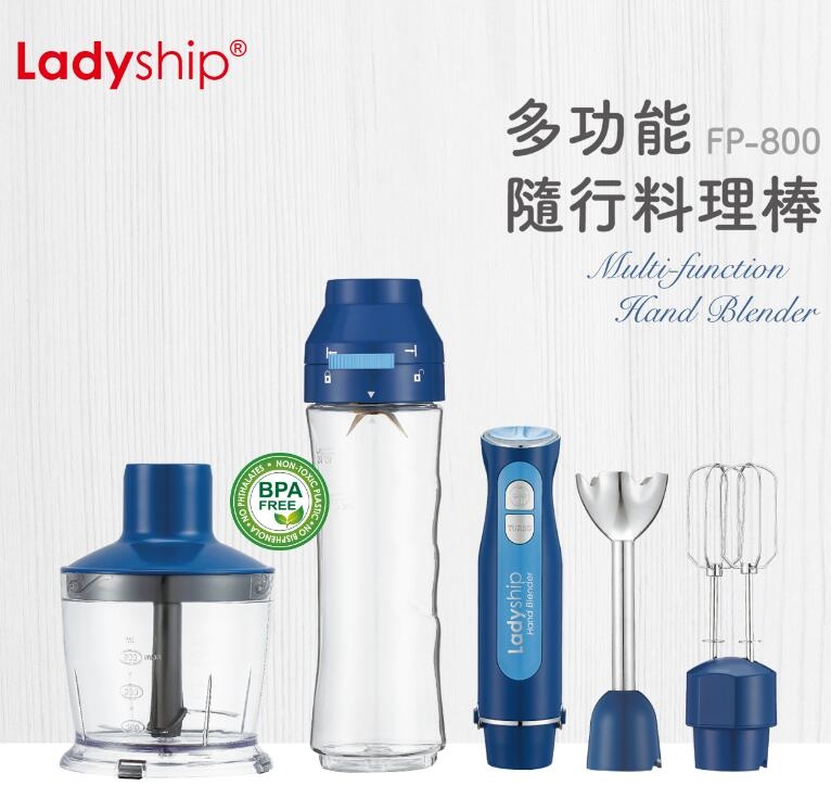 貴夫人Ladyship FP-800 - 詳情3