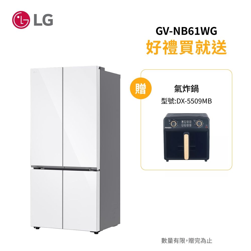 LG 樂金 619公升 WiFi智慧變頻四門冰箱-雲朵白(GV-NB61WG)(送基本安裝)
