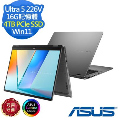 ASUS華碩 ASUS 華碩 TP3407SA 14吋效能筆電(Ultra 5 226V/16G/4TB SSD/Vivobook 14 Flip/夜幕灰/特仕版)