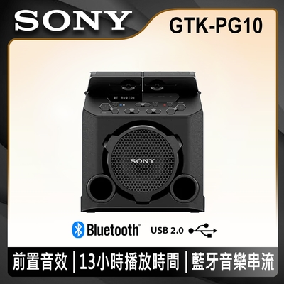 【福利品】SONY 戶外派對無線藍芽喇叭 GTK-PG10