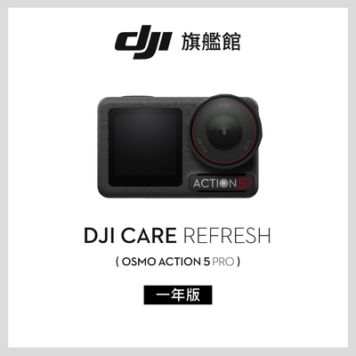 DJI Care Refresh 隨心換 Action 5 Pro-1年版