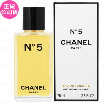 CHANEL 香奈兒 N°5淡香水 試用品(75ml)(效期至2028.09 公司貨)