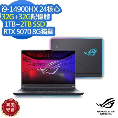 ASUS華碩 ASUS 華碩 G615JPR 16吋電競筆電(i9-14900HX/RTX5070/32G+32G/1TB+2TB SSD/ROG Strix G16/電光綠/特仕版)