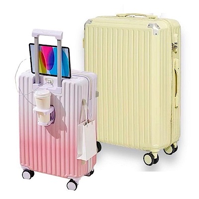 Bogazy Travel遊趣 20吋USB充電/掛勾/杯架多功能行李箱登機箱(多色任選)