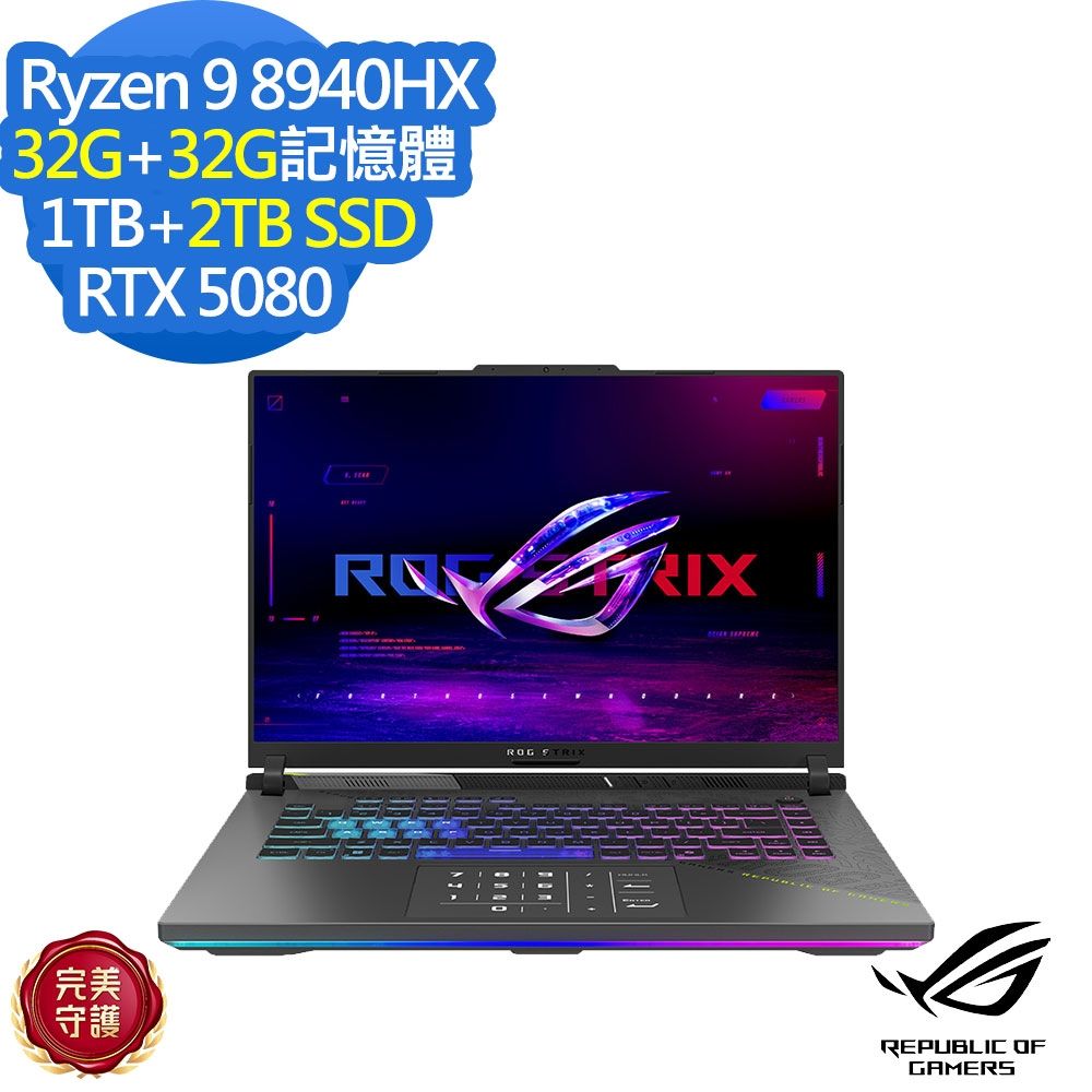 ASUS 華碩 G614PW 16吋電競筆電(Ryzen 9 8940HX/RTX5080/32G+32G/1TB+2TB SSD/ROG Strix G16/幻潮黑/特仕版)