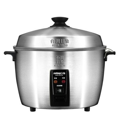 zushiang 日象 12人份全機316不鏽鋼養生電鍋(ZOER-TOP12H) ERTOP12 -
