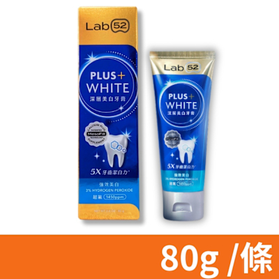【Lab52齒妍堂】深層美白牙膏 80g/條