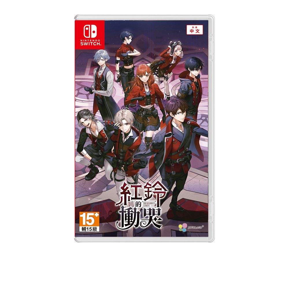 NS 紅鈴的慟哭中文版(附贈預購特典) | Switch 遊戲軟體| Yahoo購物中心