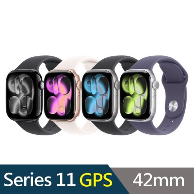 (預購)Apple Watch Series 11 (S11) 42mm 鋁金屬錶殼配運動錶帶GPS智慧手錶