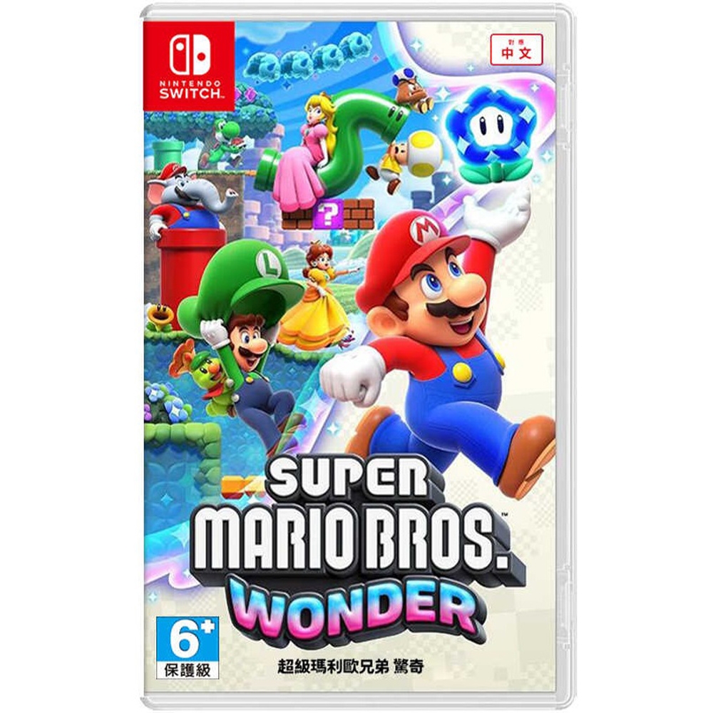 NS Switch 超級瑪利歐兄弟 驚奇 台灣公司貨中文版