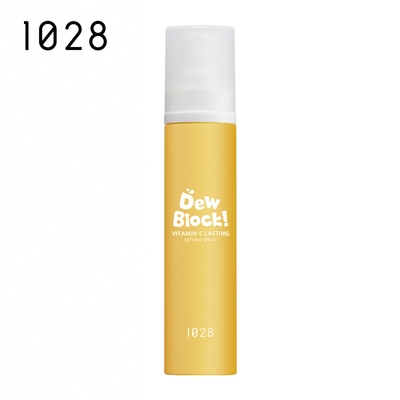 1028 Dew Block! 超保濕維他命C定妝噴霧 60ml