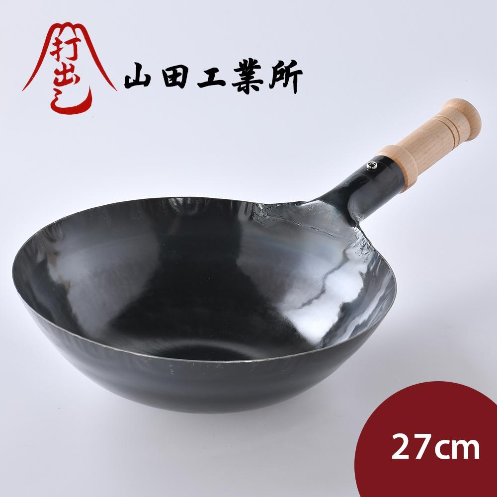 山田工業所 日本製鐵鍋 炒鍋 木柄 輕量 27cmx1.2mm
