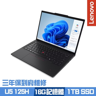Lenovo聯想 Lenovo ThinkPad T14 Gen 5 14吋商務筆電 Ultra 5 125H/16G/1TB PCIe SSD/Win11Pro/三年保到府維修