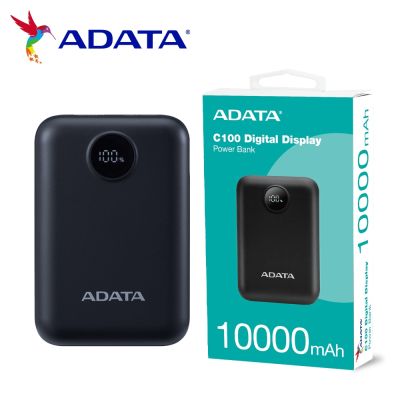 威剛 C100 Digital 10000mAh &nbsp;(黑色)PD/QC 20W高效快充行動電源