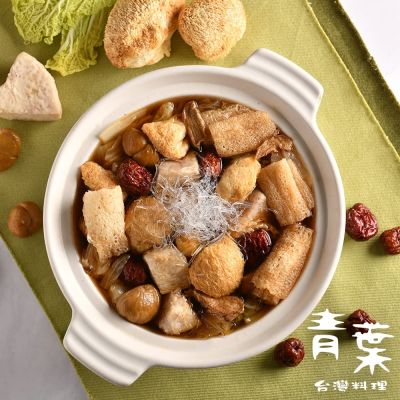 《年菜送暖》青葉臺菜暖冬2道組(養生佛跳牆+麻油雞泡飯) 統一2/6前捐贈給失親兒單位_訂購者將不會收到商品
