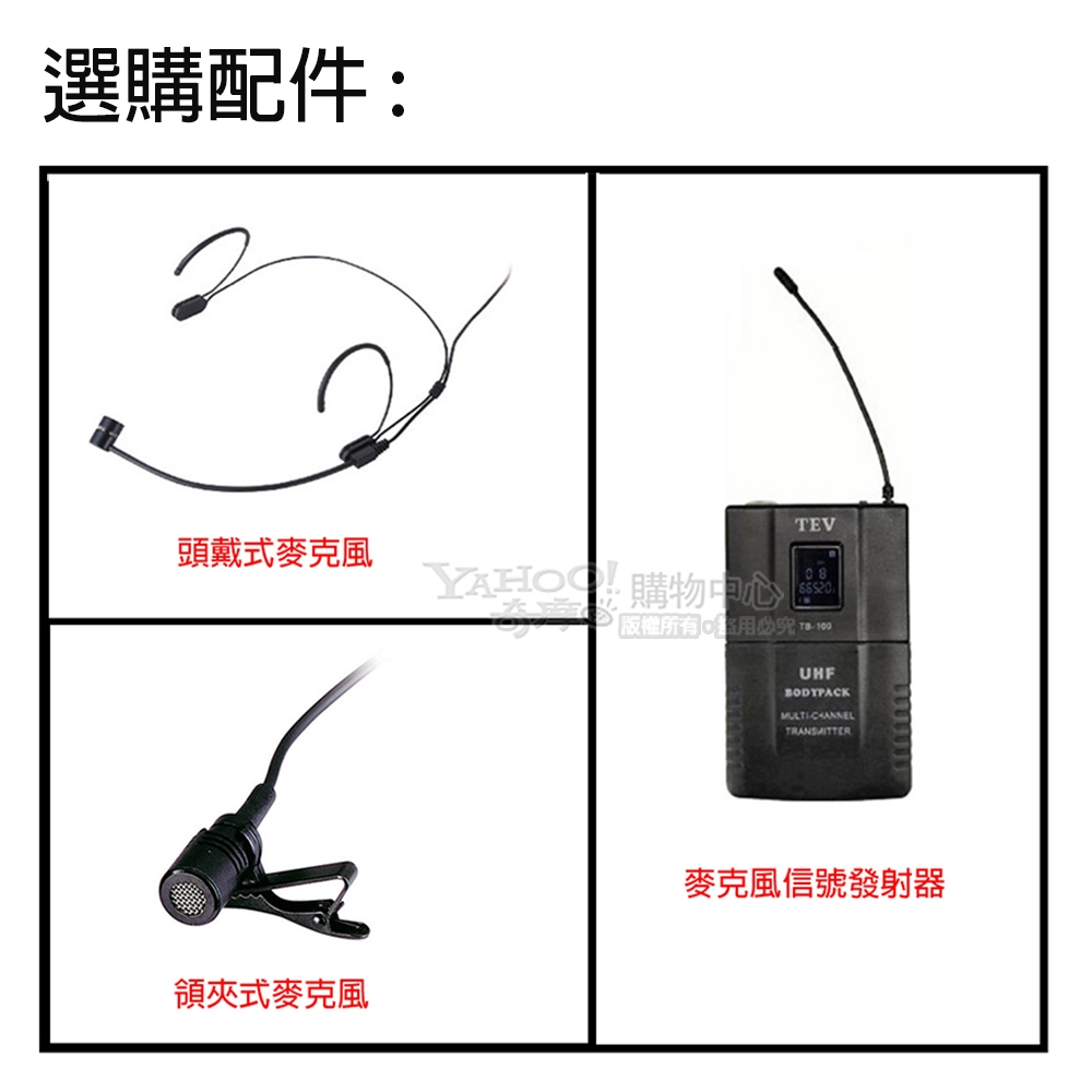 TEV TA220DL - 詳情4