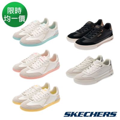 【SKECHERS】 熱銷休閒鞋/德訓鞋(女) 任選