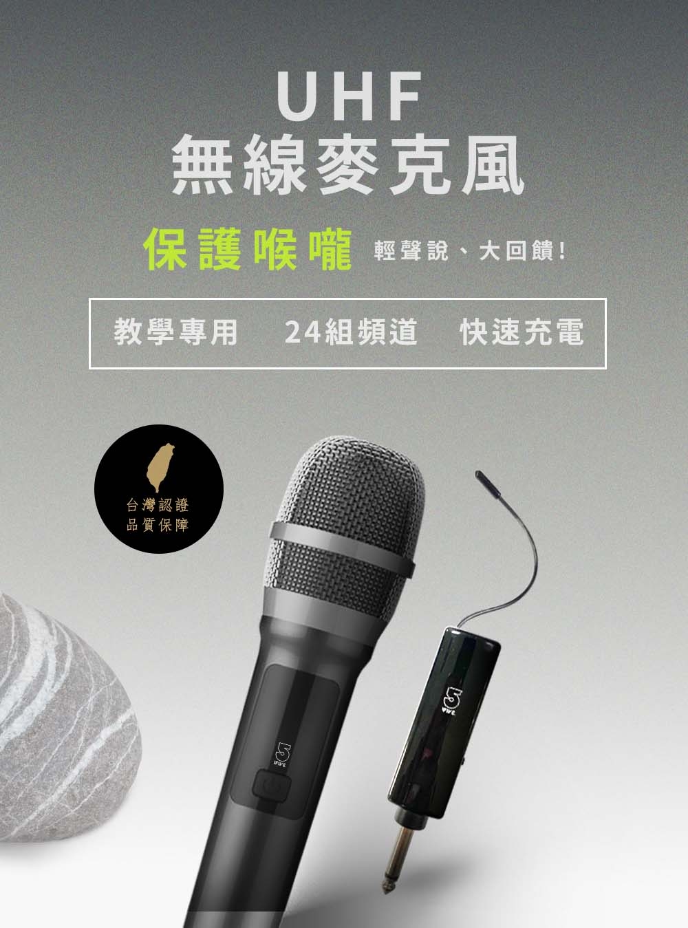 ifive if-U958 - 詳情12