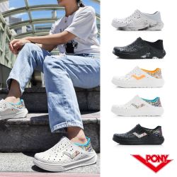 PONY洞洞鞋限時下殺 任選一件95折