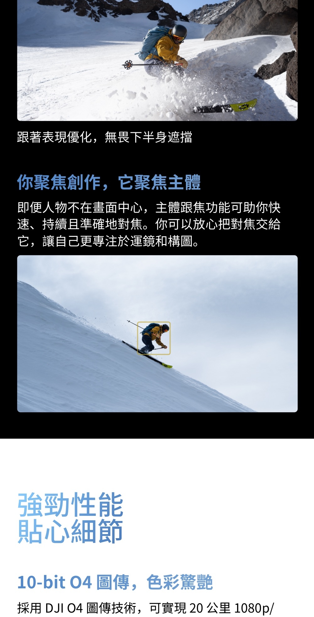 DJI大疆 Air 3S - 詳情8