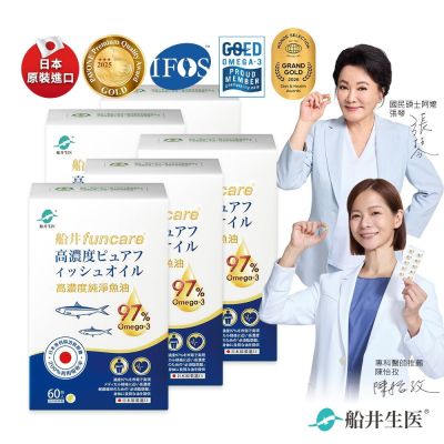 船井 97% Omega-3高濃度rTG純淨魚油5入組-60顆/盒-日本原裝進口高品質