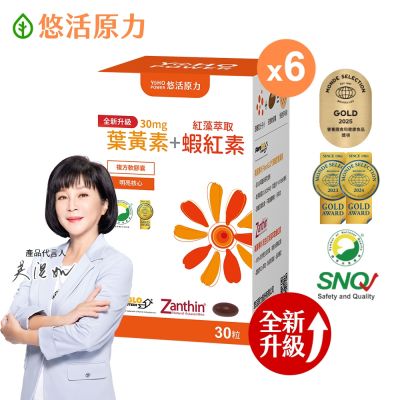 【悠活原力】悠活葉黃素蝦紅素複方軟膠囊(30入/瓶)x6盒