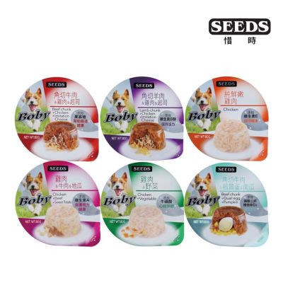 SEEDS聖萊西-BOby特級機能愛犬餐杯 80g x 48入組