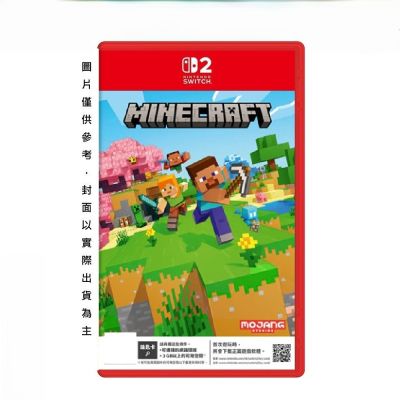 Nintendo 任天堂 NS2 我的世界 麥塊 中文一般版 -2026-10-28