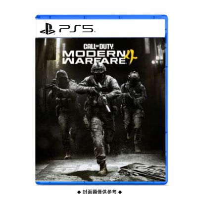 PS5 決勝時刻：現代戰爭 IV 亞中版 Call of Duty:Modern Warfare 4 台灣公司貨 預計2026/10/23上市