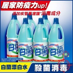 白蘭 漂白水1.5L 6入