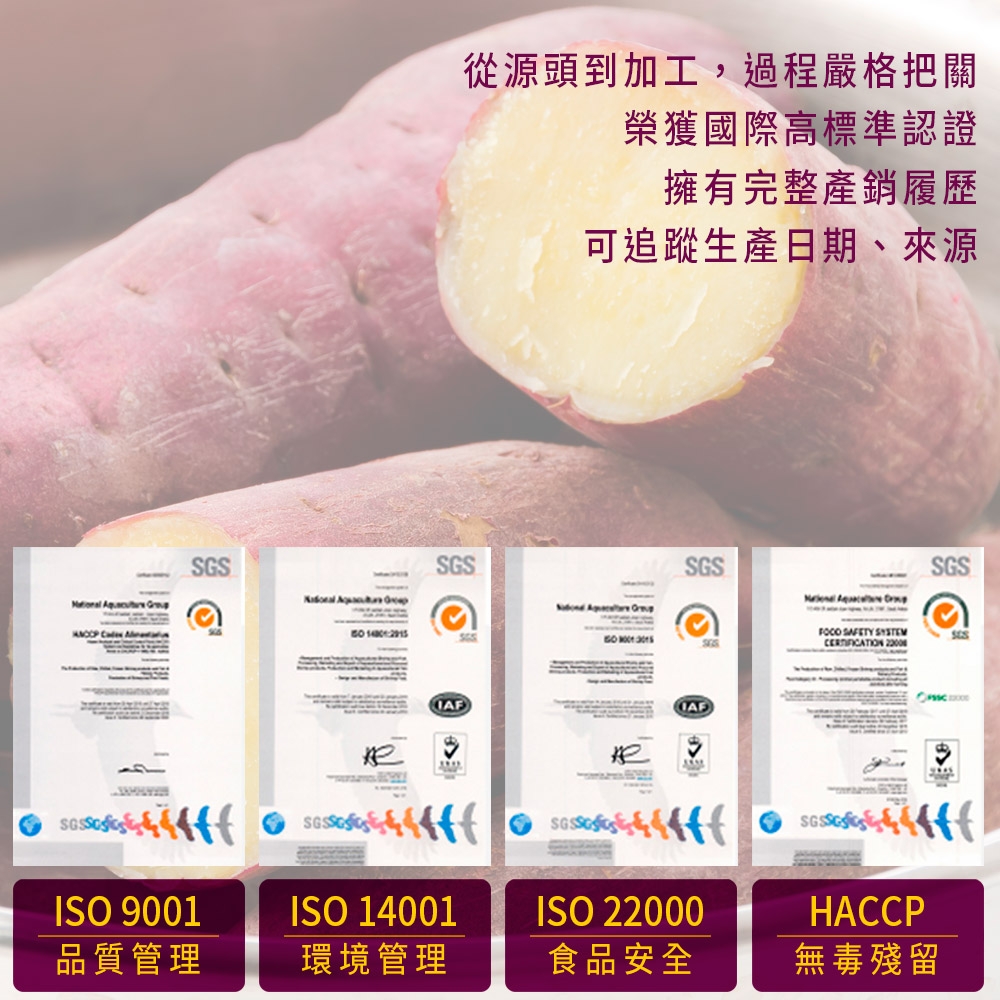 日本關東品種解凍即食｜日光栗香地瓜1000g/包4包| 冰烤地瓜| Yahoo購物中心