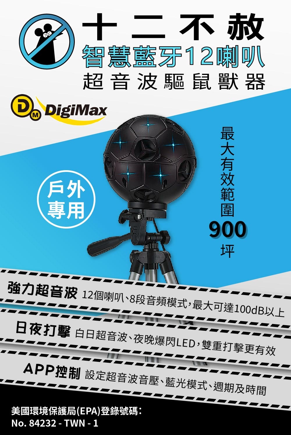 DigiMax UP-1L11 - 詳情6