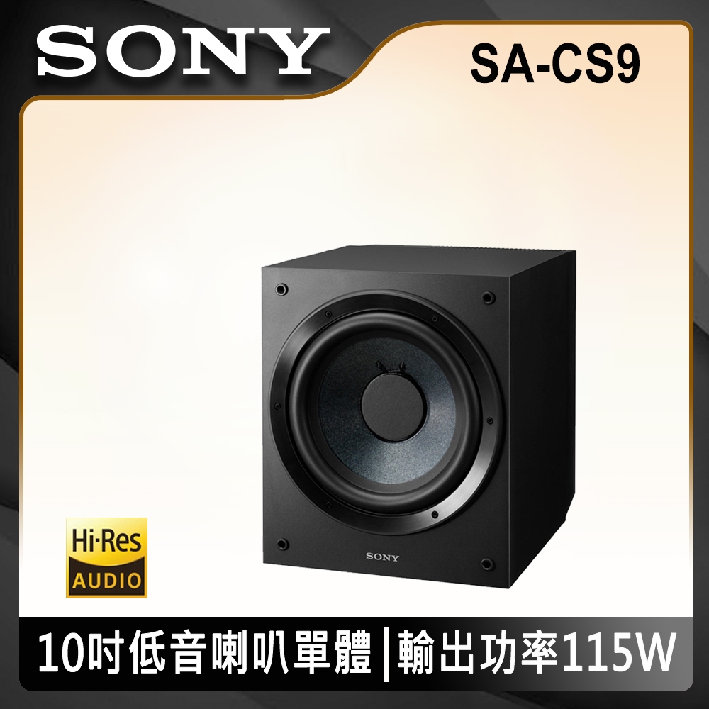 SONY 10吋115W 超重低音SA-CS9 | 家庭劇院/音響| Yahoo購物中心