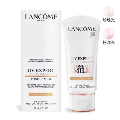 LANCOME蘭蔻 LANCOME 蘭蔻 超輕盈UV煥亮妝前乳30ml(#珍珠光/#粉潤光)-兩色可選