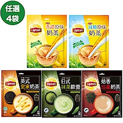 立頓 絕品醇日式抹茶歐蕾/焙香烏龍奶茶/英式皇家奶茶/